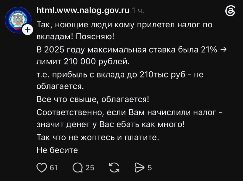 Фото из поста